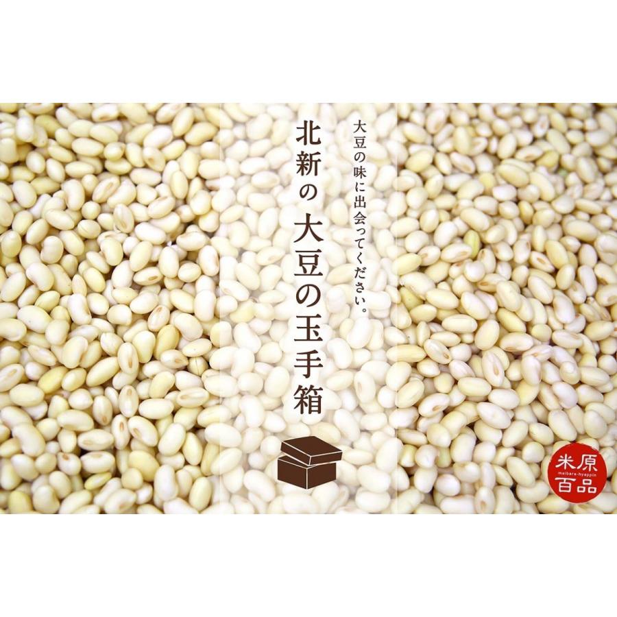 とうふの玉手箱 |  | 01