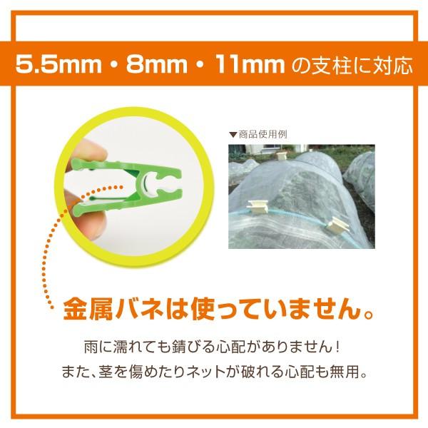 園芸グッズ はさむクン 長持ちトンネルパッカー 10個入 支柱クリップ 家庭菜園 ガーデニング 楽農楽舎 Rakunourakusha4 Orite 米原市特選品市場 通販 Yahoo ショッピング