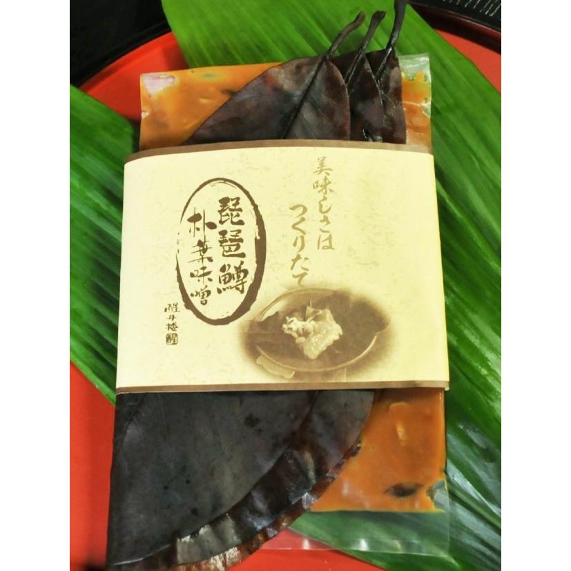びわます朴葉味噌 150g 2人前 ビワマス 醒井楼 琵琶湖 Samegairo7 Orite 米原市特選品市場 通販 Yahoo ショッピング