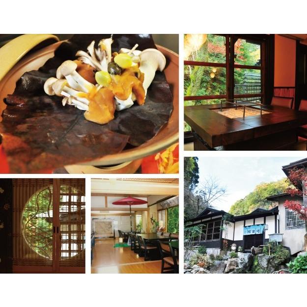 びわます朴葉味噌 150g 2人前 ビワマス 醒井楼 琵琶湖 Samegairo7 Orite 米原市特選品市場 通販 Yahoo ショッピング