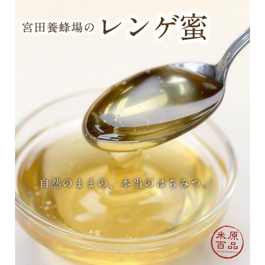 宮田養蜂場のレンゲ蜜（小） |  | 01