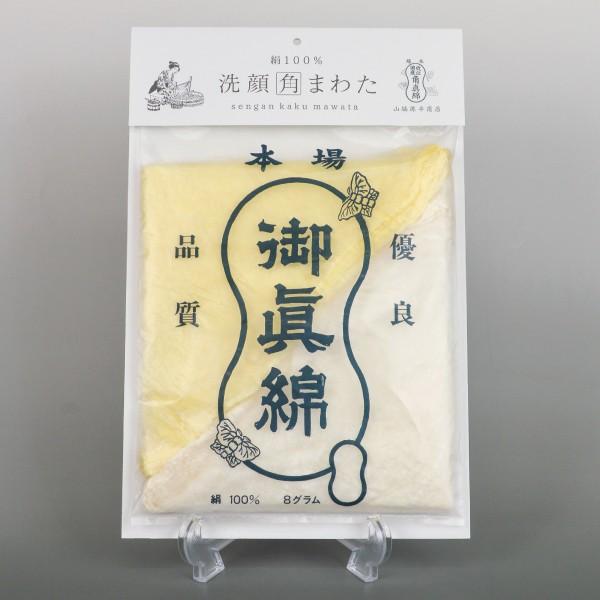 洗顔角まわた | 