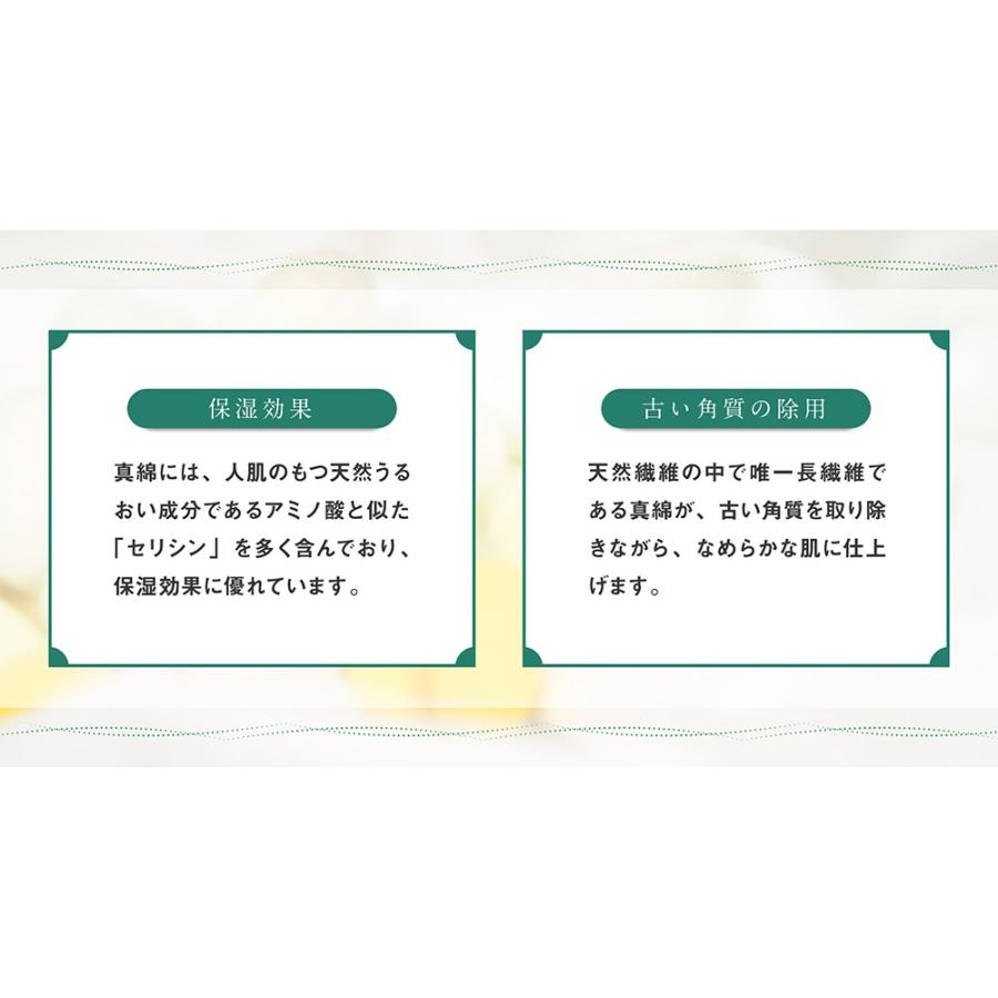 洗顔角まわた |  | 02