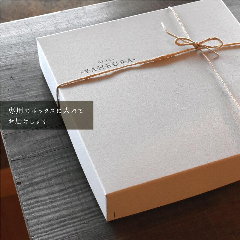 ガラスの小皿2枚組 |  | 03