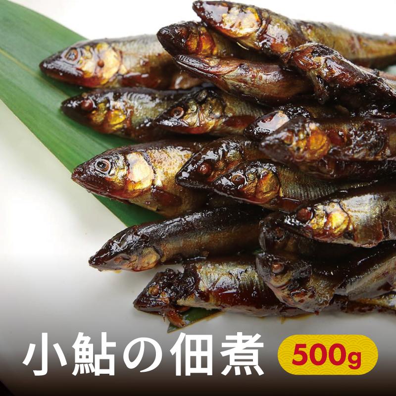 佃煮 小鮎の佃煮 500g 滋賀県 郷土料理 湖魚の佃煮 ご飯のお供 お取り寄せ 米原市 よはち Yohati4 500 Orite 米原市特選品市場 通販 Yahoo ショッピング