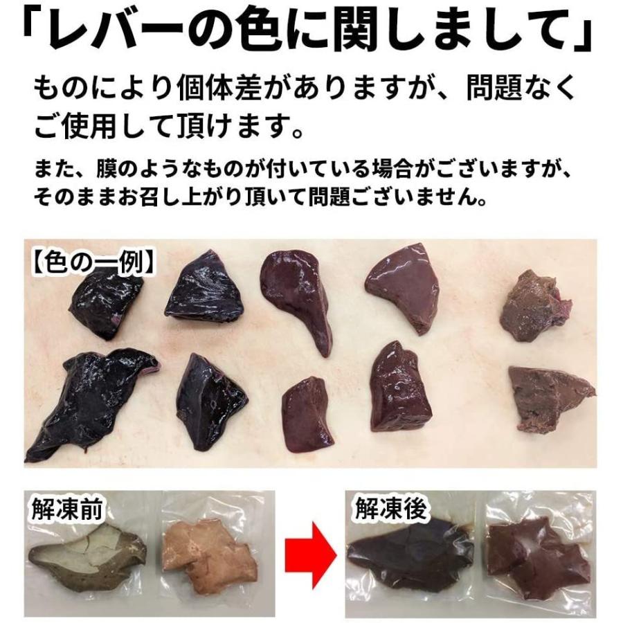 送料無料 極希少 与え 生レバ刺しセット 生レバー 約50g 4p 約4人前 レバーのタレ付き 0g