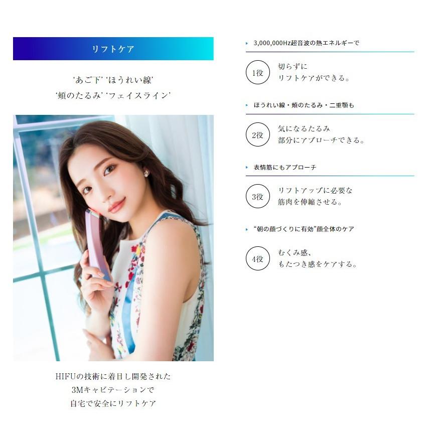 50枚フェイスパック付】 アイスレディ フェイス インベストメント 美顔器 SKB-2003 リフトアップ 超音波 毛穴 ケア HIFU 美肌 小顔 美顔器 たるみ :10000769:orivance - 通販 - Yahoo!ショッピング 50枚フェイスパック付】 アイスレディ フェイス インベストメント 美顔器 SKB-2003 リフトアップ 超音波 毛穴 ケア HIFU 美肌 小顔 美顔器 たるみ :10000769:orivance - 通販 - Yahoo!ショッピング