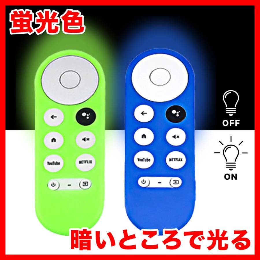 クロームキャスト Google Tv リモコンカバー Google Tv リモコンケース グーグル クロームキャスト 保護カバー シリコン 1246 001834 Orivance 通販 Yahoo ショッピング