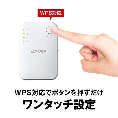 中継機 WiFi バッファロー 無線LAN コンセント直挿し LANケーブル 中継 