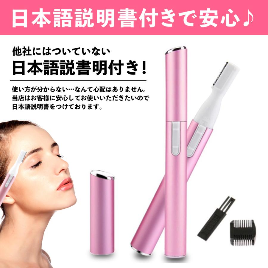 眉毛 シェーバー メンズ 眉シェーバー フェイスシェーバー 女性用 眉毛カッター レディース 眉毛剃り 電動シェーバー :1246-002136:orivance - 通販 - Yahoo!ショッピング 眉毛 シェーバー メンズ 眉シェーバー フェイスシェーバー 女性用 眉毛カッター レディース 眉毛剃り 電動シェーバー :1246-002136:orivance - 通販 - Yahoo!ショッピング