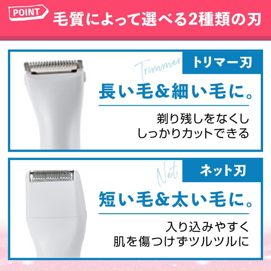 レディースシェーバー Vio シェーバー 女性 電動シェーバー 女性用 ビキニライン用トリマー デリケートゾーン Vライントリマー Vライン処理 ムダ毛処理 除毛 Compass Orivance 通販 Yahoo ショッピング