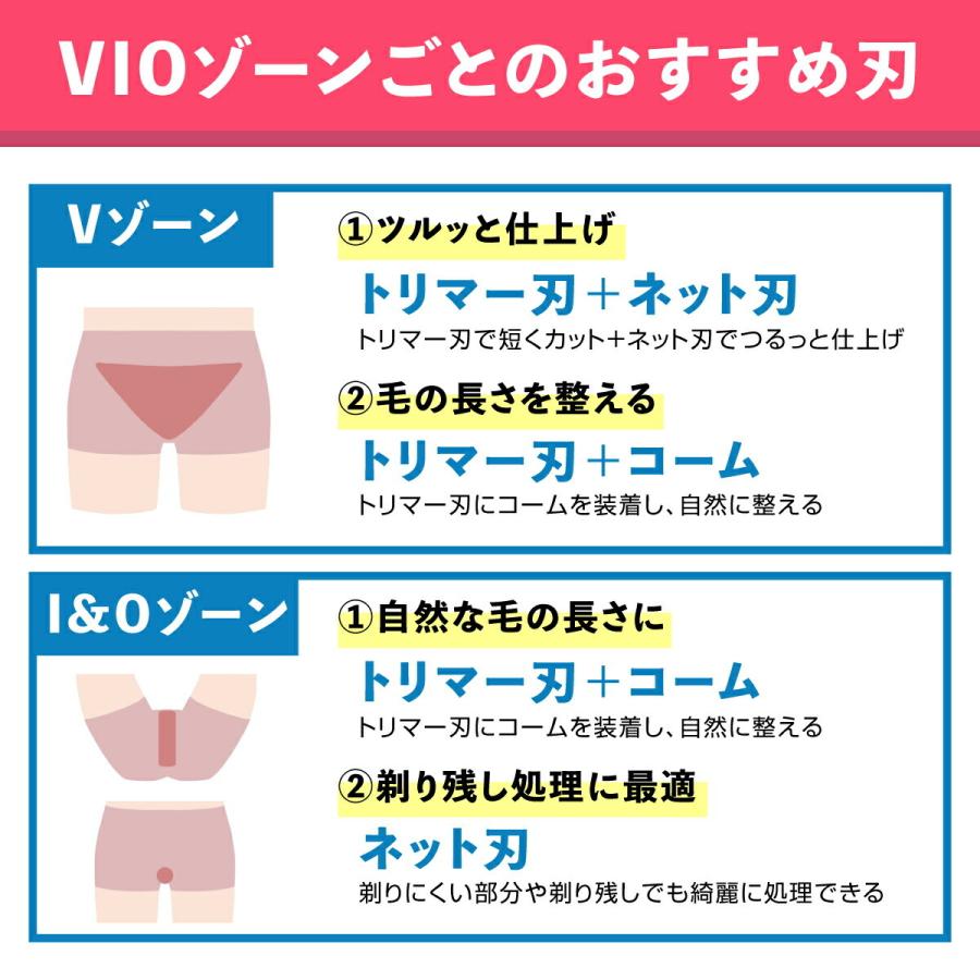 タイムセール実施中 Vio シェーバー レディースシェーバー 電動シェーバー 電気シェーバー 女性 カミソリ ボディ アンダーヘア処理 脱毛 ムダ毛処理 Compass Orivance 通販 Yahoo ショッピング
