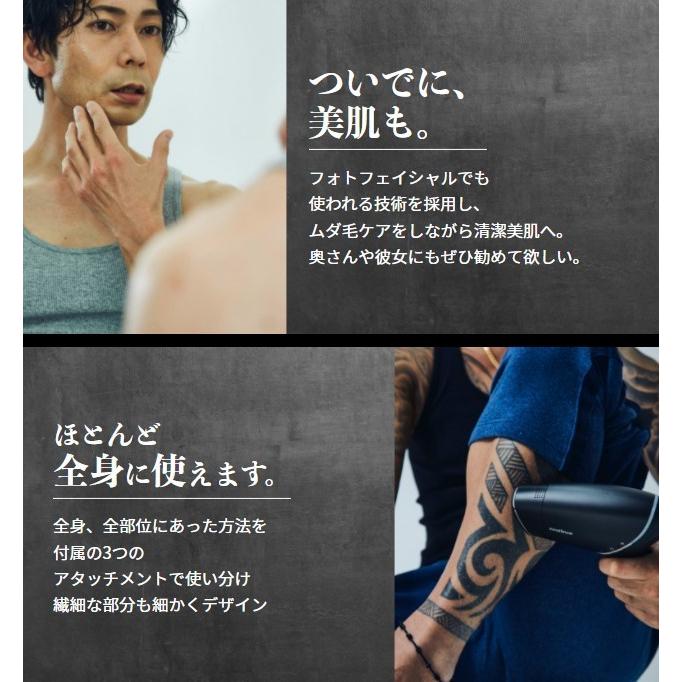 VIOシェーバ−付】 【台数限定10,000円OFF】 メタルダンディ 刺青 脱毛器 vio対応 入れ墨 日焼け 脱毛器具 IPL脱毛 メンズ脱毛器 vio 髭 アイスダンディ :compass1642645557:orivance - 通販 - Yahoo!ショッピング VIOシェーバ−付】 【台数限定10,000円OFF】 メタルダンディ 刺青 脱毛器 vio対応 入れ墨 日焼け 脱毛器具 IPL脱毛 メンズ脱毛器 vio 髭 アイスダンディ :compass1642645557:orivance - 通販 - Yahoo!ショッピング