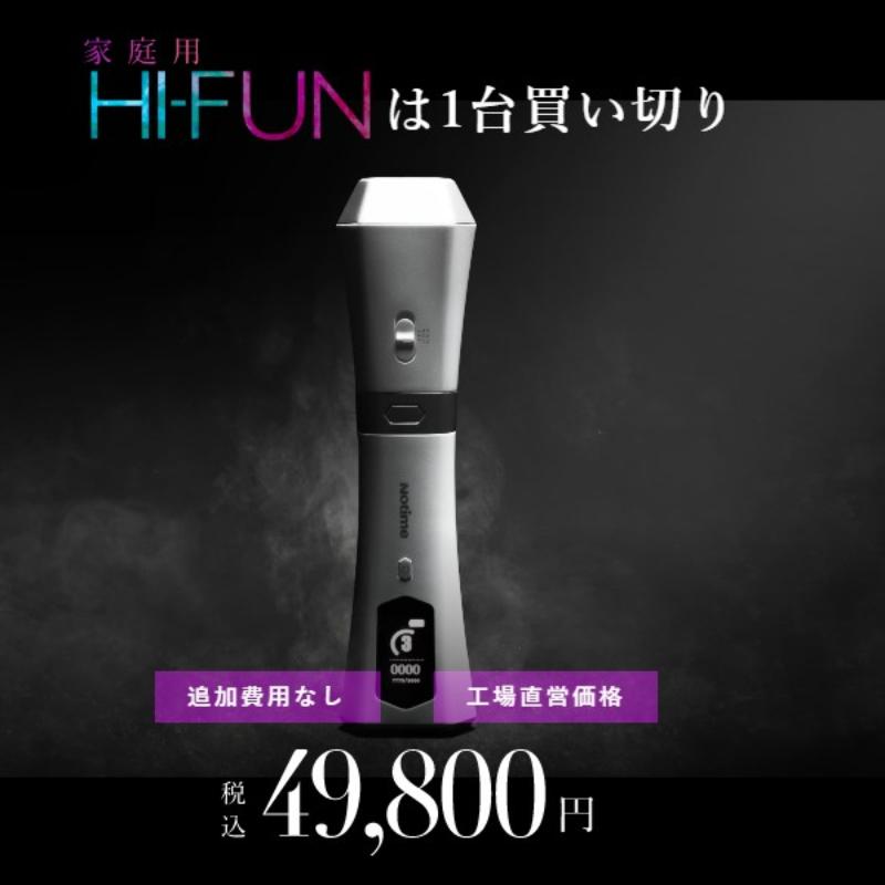 アイスレディ ハイフン HI-FUN 家庭用ハイフ 美容機器 美容/健康 家電