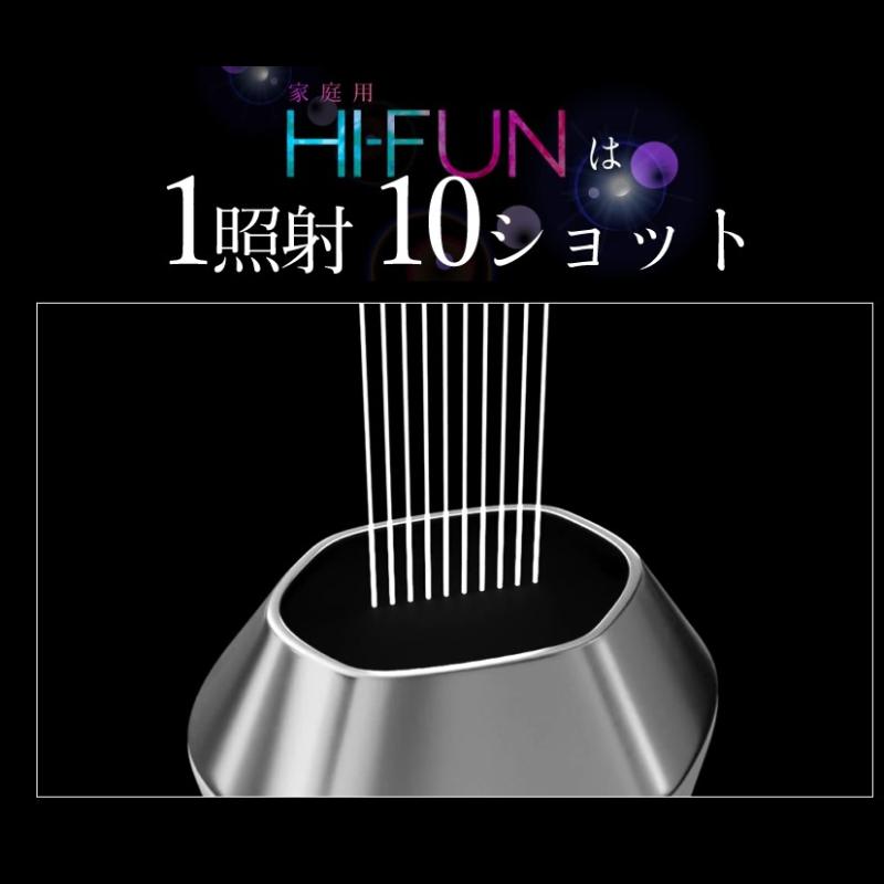 家庭用ハイフン ハイフ アイスレディ HI-FUN 美顔器 ems HIFU ウルセラ 家庭用超音波美顔器 リフトアップ ほうれい線 たるみ