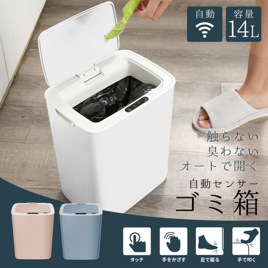 ゴミ箱 自動開閉 オムツ 生ごみ ごみ箱 消臭 自動ゴミ箱 スリム おしゃれ センサー 自動開閉ゴミ箱 キッチン ダストボックス サニタリーボックス 自動 密閉 密封 Orivance Gomibako Orivance 通販 Yahoo ショッピング