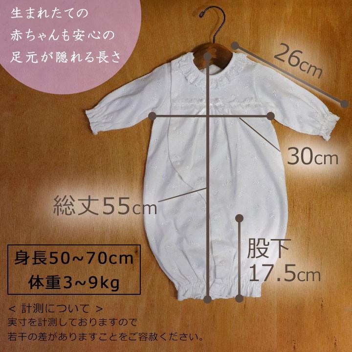 日本製 子供服 ベビー 秋服 新生児 セレモニー 冠婚葬祭 出産祝い カバーオール ドレス ツーウエイオール 50 70 男の子 女の子 総刺繍 ホワイト Oriverclub ヤフーショップ 通販 Yahoo ショッピング