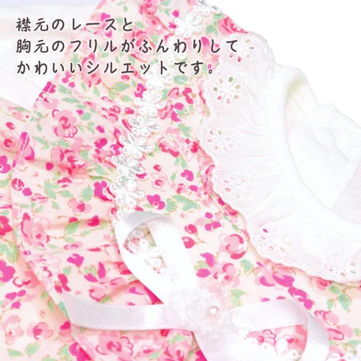 ORIVERCLUB(オリバークラブ) 子供服 ベビー 日本製 フォーマル ドレス 