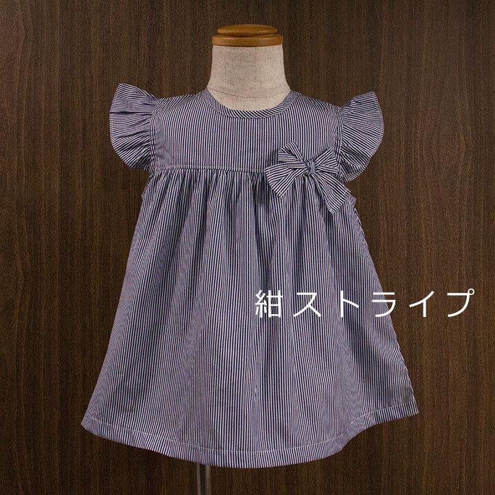 子供服 ワンピース ベビー キッズ 女の子 日本製 80 90 100 袖フリル 