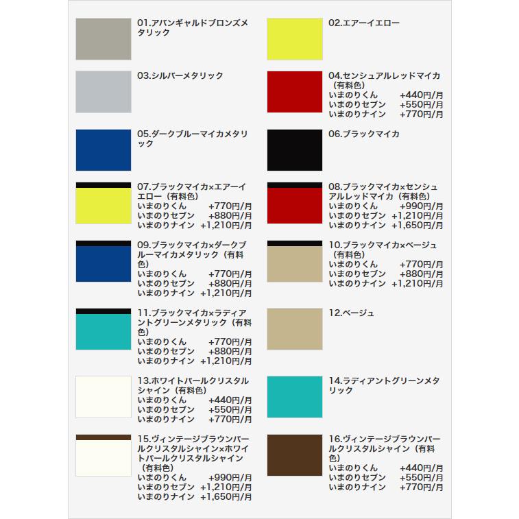 カーリース 新車 トヨタ シエンタ 2wd 5ドア ハイブリッド X 7人乗り 1500cc ガソリン Dcvt オリックス自動車 通販 Yahoo ショッピング