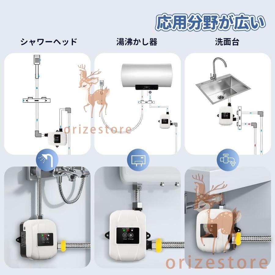 全自動ブースターポンプ 最大流量32L/min 最大揚高28ｍ 2024新型 加圧ポンプ 高圧シャワーウォーターポンプ 小型パイプライン加圧水ポンプ PSE認証｜orizestore｜12