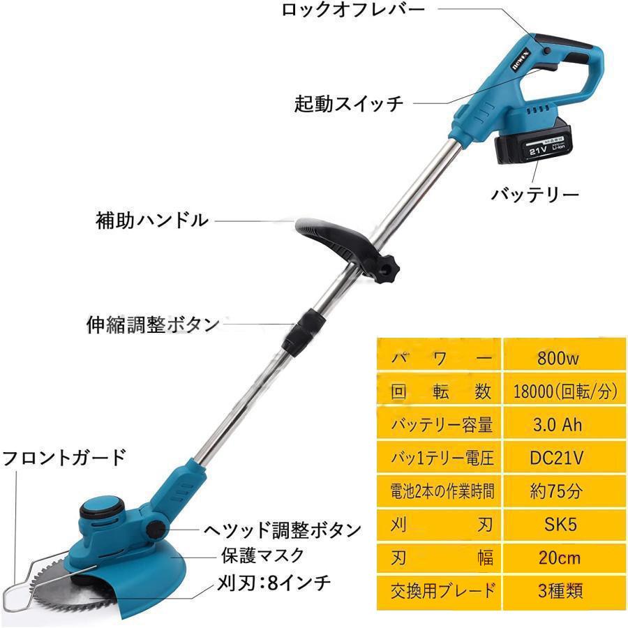 草刈機 充電式 草刈り機 マキタ バッテリー互換 電動刈払機 伸縮 草刈機 充電式 草刈り機 マキタ バッテリー互換 電動刈払機 伸縮