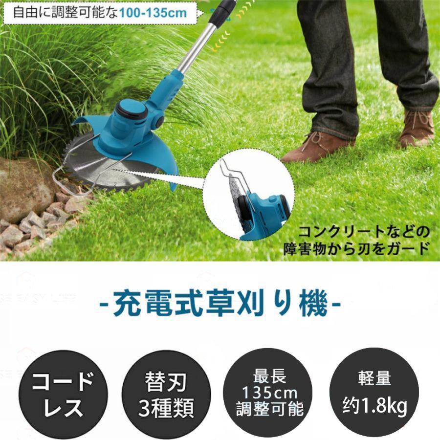 草刈機 充電式 草刈り機 マキタ バッテリー互換 電動刈払機 伸縮 草刈機 充電式 草刈り機 マキタ バッテリー互換 電動刈払機 伸縮