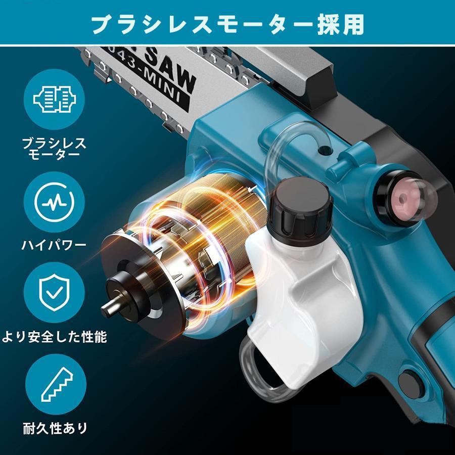 充電式チェーンソー マキタ 18Vバッテリー互換 小型チェンソー 6 充電式チェーンソー マキタ 18Vバッテリー互換 小型チェンソー 6