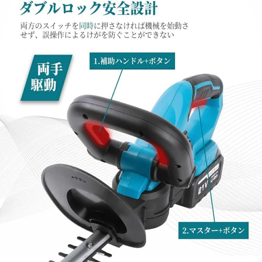 ヘッジトリマー 充電式 マキタ 18Vバッテリー互換 草刈り機 軽量 ヘッジトリマー 充電式 マキタ 18Vバッテリー互換 草刈り機 軽量