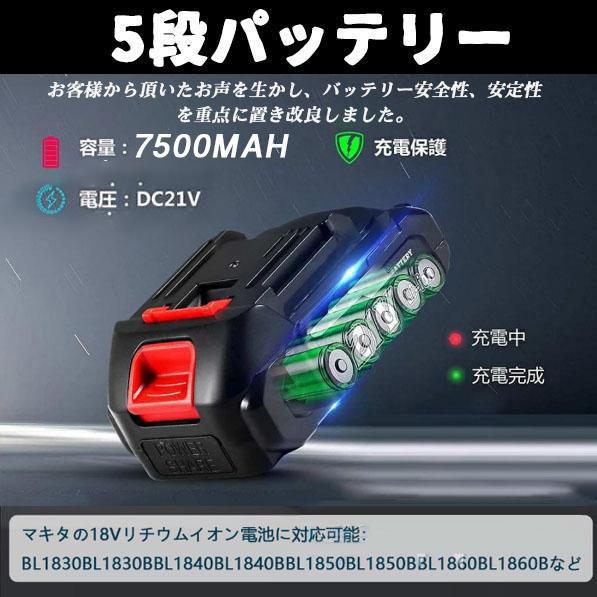 電動剪定バサミ 剪定ばさみ 2024 充電式 コードレス マキタ 18V 電動剪定バサミ 剪定ばさみ 2024 充電式 コードレス マキタ 18V