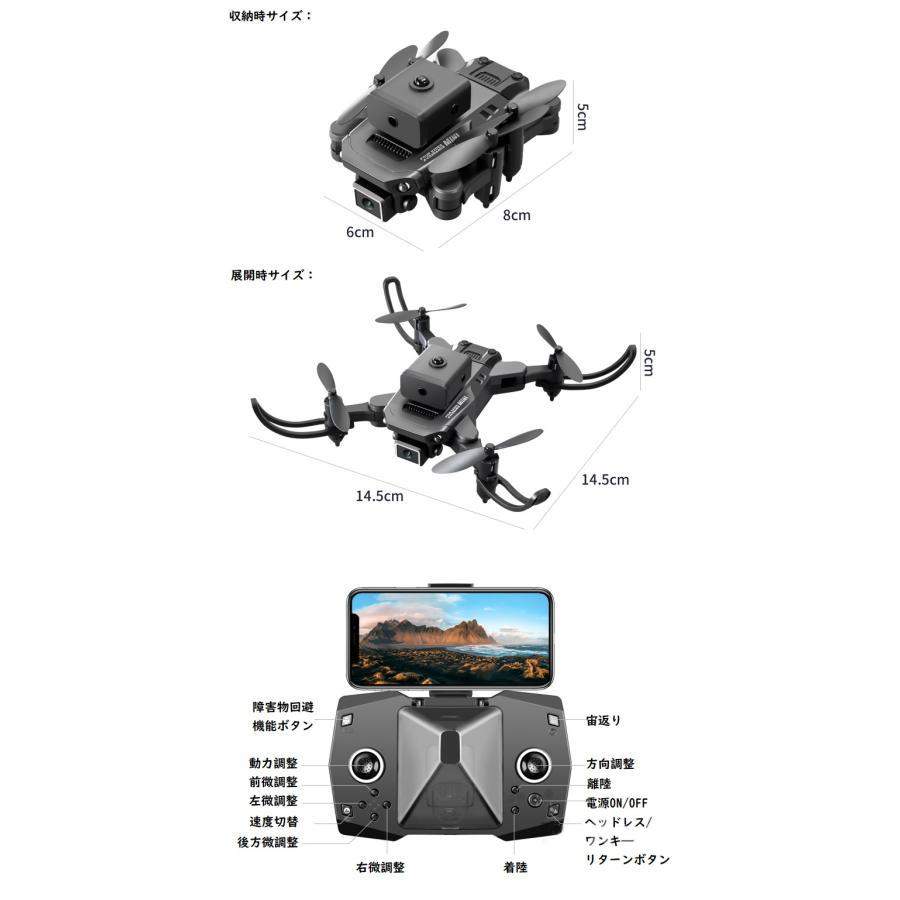 ドローン カメラ付き 障害物回避機能付き バッテリーつき 小型 ドローン カメラ付き 障害物回避機能付き バッテリーつき 小型