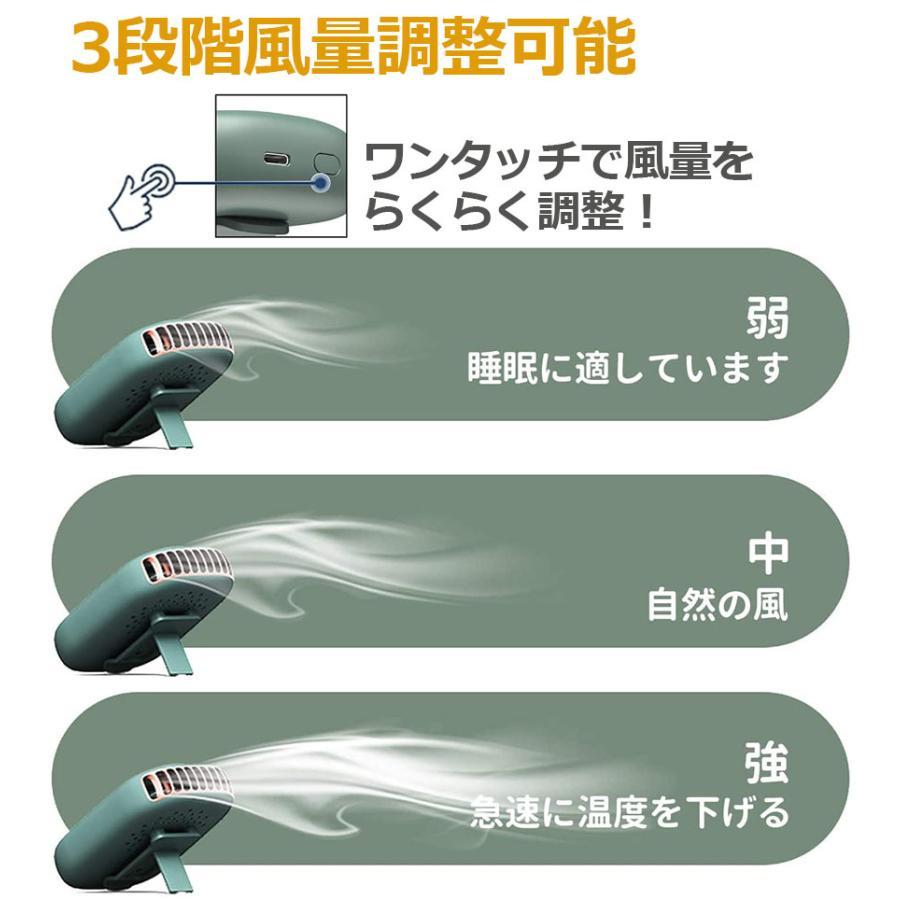 首掛け扇風機 扇風機 ネッククーラー 腰ベルトファン ハンディ扇風機 首かけ usb充電式 2000mAh 10H長時間稼働 3段階風量調整 ミニファン静音 小型｜orizestore｜08