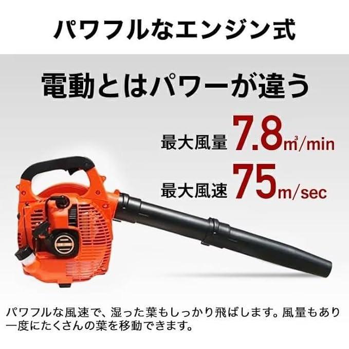 ブロワー エンジン式 ブロワ ブロアー ブロア エンジンブロワー ブロワー エンジン式 ブロワ ブロアー ブロア エンジンブロワー