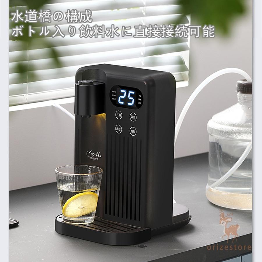 ウォーターサーバー 浄水器 3L 家庭用卓上型 コンパク 12段階 ウォーターサーバー 浄水器 3L 家庭用卓上型 コンパク 12段階