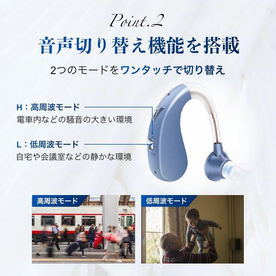 補聴器 耳掛け型集音器 簡単操作 充電式 左右両用 ハウリング抑制 音量調節 高齢者 軽量で使いやすい設計 母の日 父の日 敬老の日 日本語説明書付き｜orizestore｜05