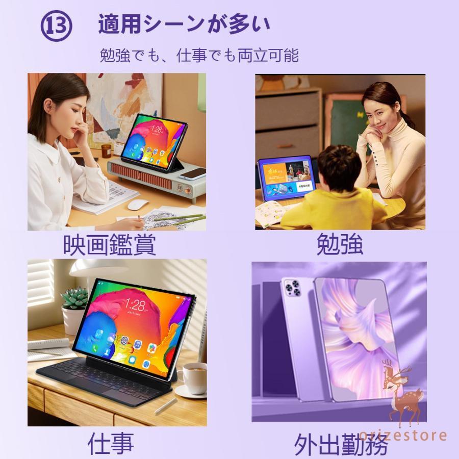 タブレット PC 本体 Android14.0 端末 10.1インチ 20000mAh タブレット PC 本体 Android14.0 端末 10.1インチ 20000mAh