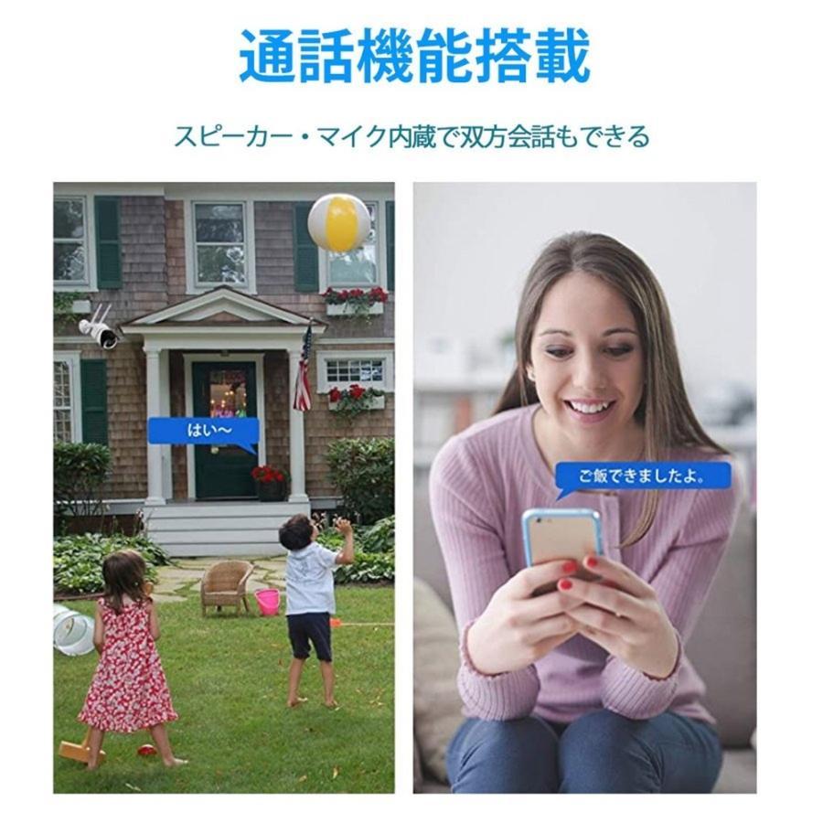防犯カメラ ソーラー 無線 屋外 IP66防水 200万画素 ワイヤレス 防犯カメラ ソーラー 無線 屋外 IP66防水 200万画素 ワイヤレス