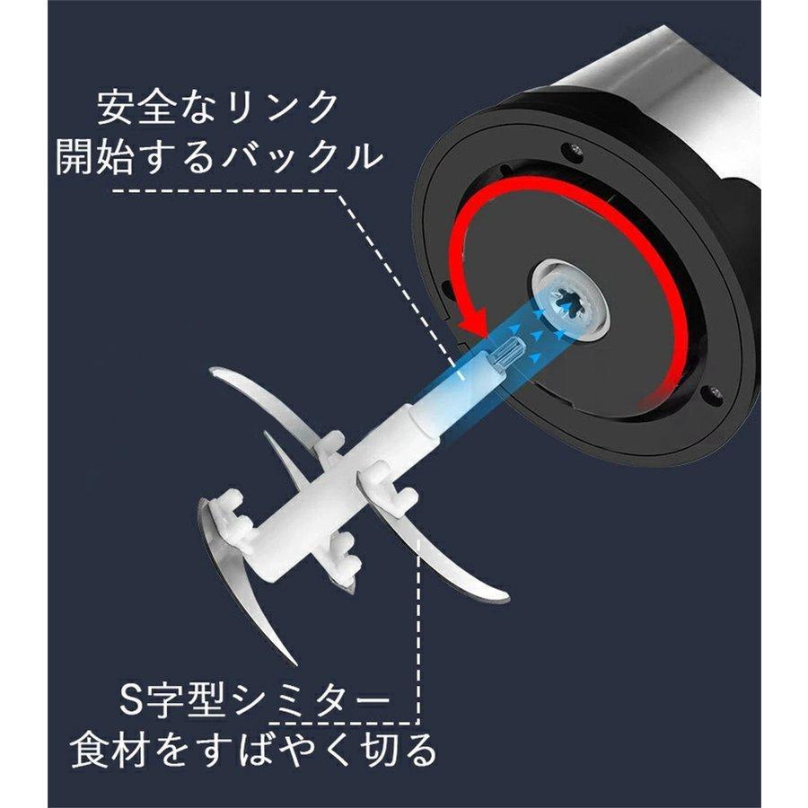フードプロセッサー 1台3役 小型 みじん切り 電動 ミート フードプロセッサー 1台3役 小型 みじん切り 電動 ミート