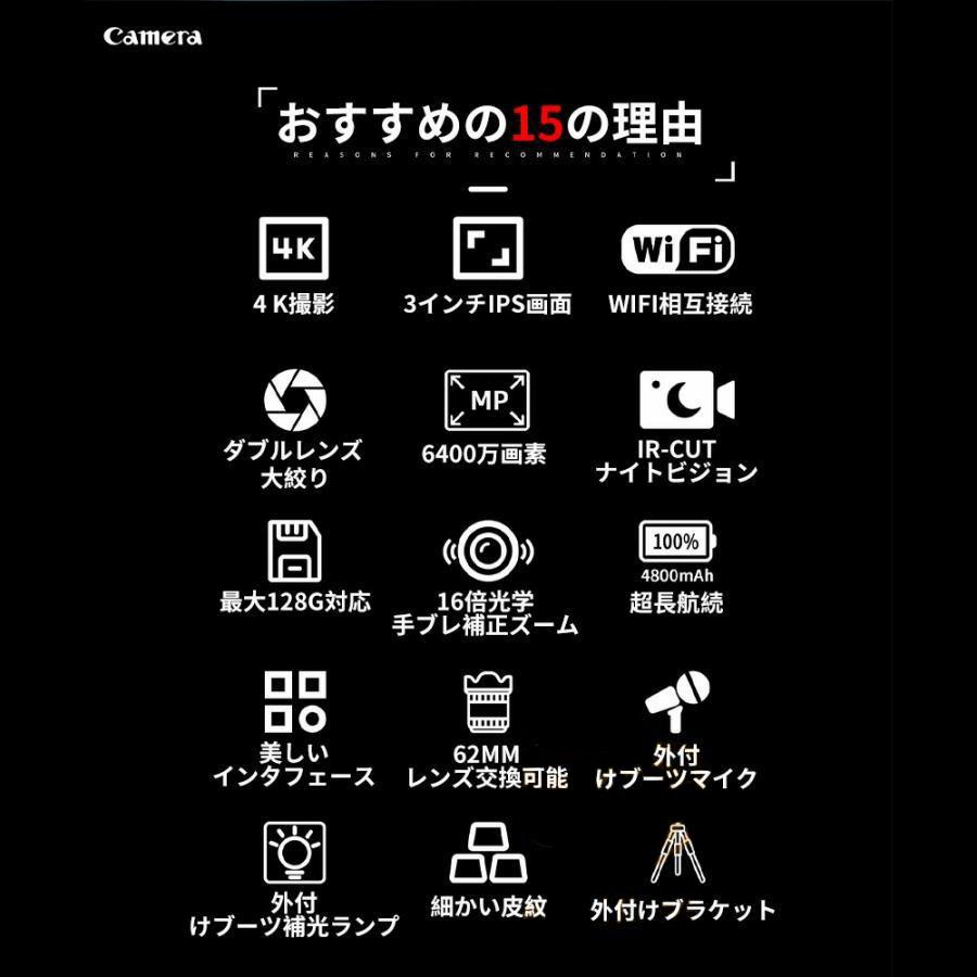 ビデオカメラ デジタルカメラ 新品 一眼レフ 4K 6400万画素 IR ビデオカメラ デジタルカメラ 新品 一眼レフ 4K 6400万画素 IR