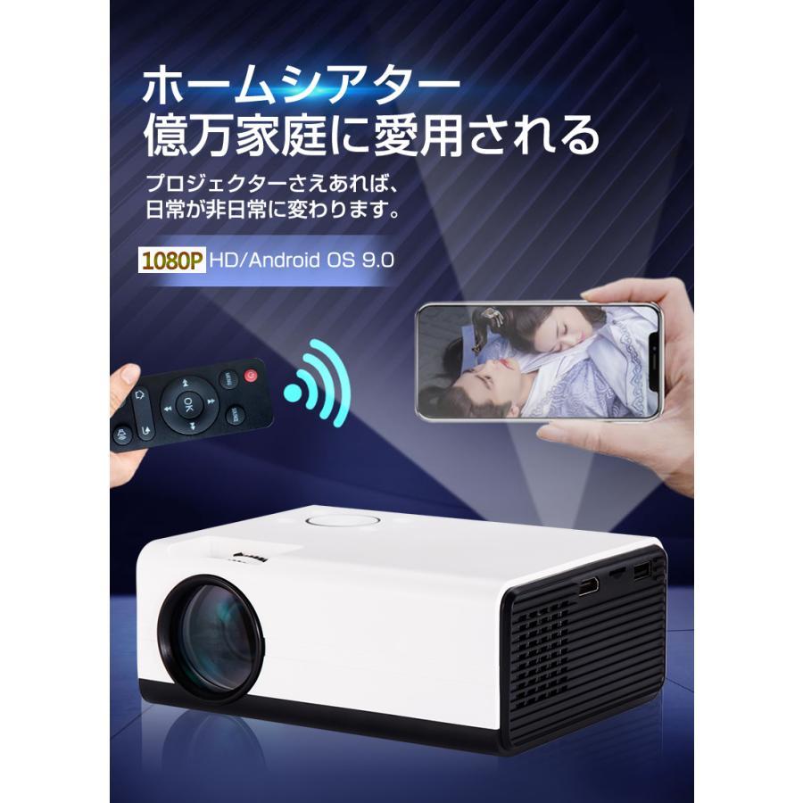 プロジェクター 家庭用 ホームプロジェクター モバイル プロジェクター 家庭用 ホームプロジェクター モバイル
