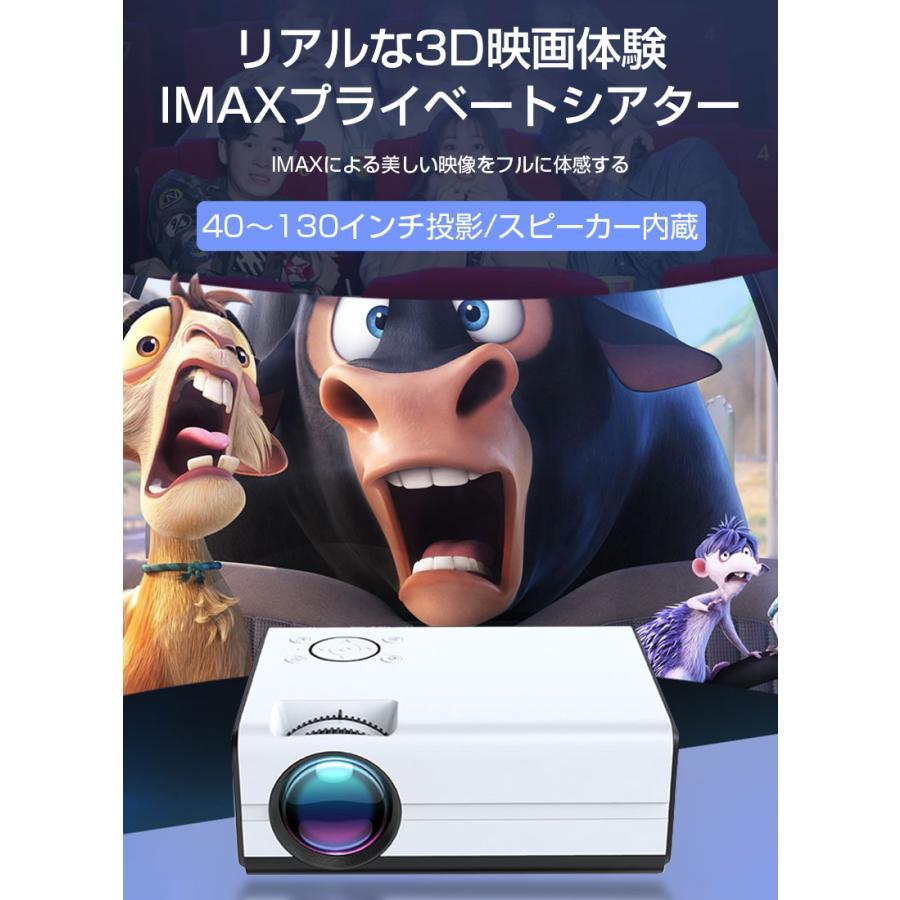 プロジェクター 家庭用 ホームプロジェクター モバイル プロジェクター 家庭用 ホームプロジェクター モバイル