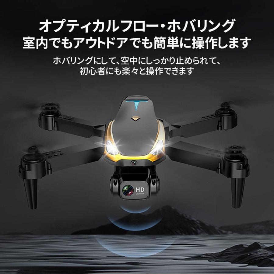 ドローン カメラ付き 免許不要 子供向け 4K 200g以下 軽量 小型 ドローン カメラ付き 免許不要 子供向け 4K 200g以下 軽量 小型