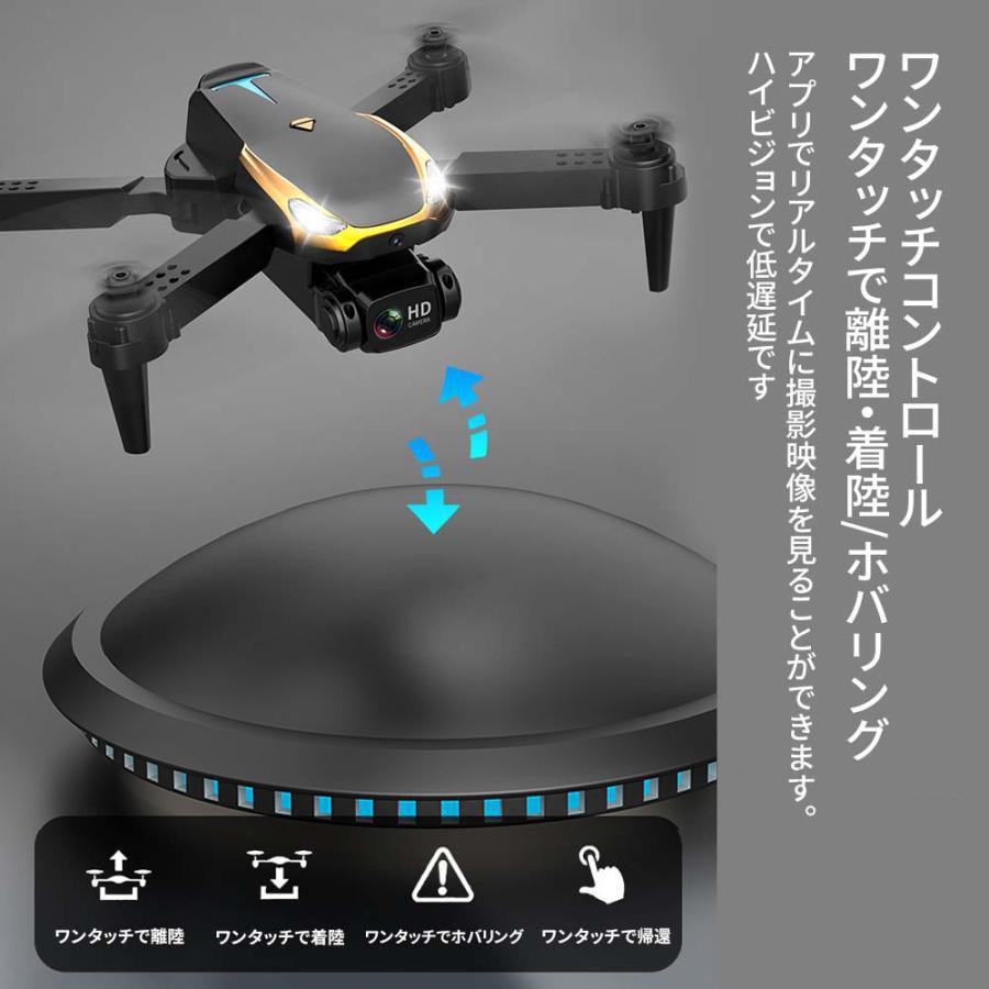 ドローン カメラ付き 免許不要 子供向け 4K 200g以下 軽量 小型 ドローン カメラ付き 免許不要 子供向け 4K 200g以下 軽量 小型