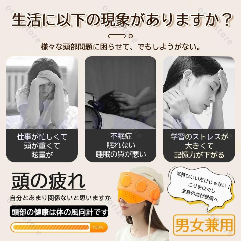ヘッドリラクゼーション器 NIPLUX CHILLMET アイウォーマー Amazon