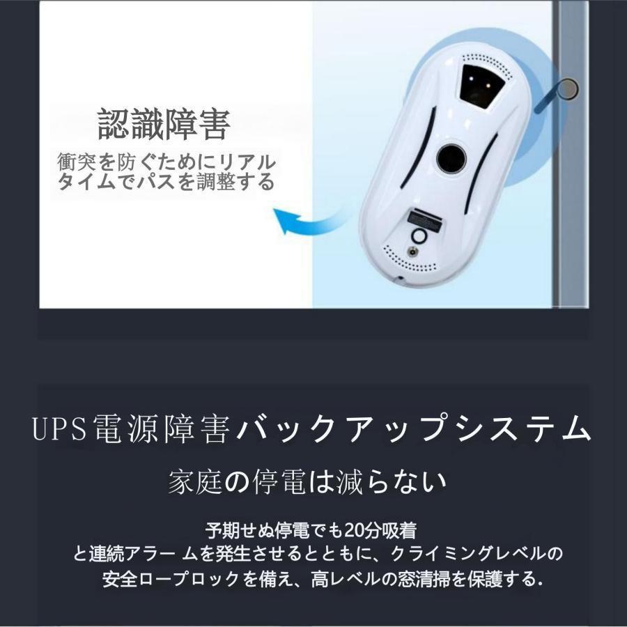 窓拭きロボット強力吸引 インテリジェント対応 回転式 水拭き 窓拭きロボット強力吸引 インテリジェント対応 回転式 水拭き