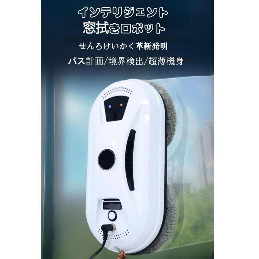 窓拭きロボット強力吸引 インテリジェント対応 回転式 水拭き 窓拭きロボット強力吸引 インテリジェント対応 回転式 水拭き