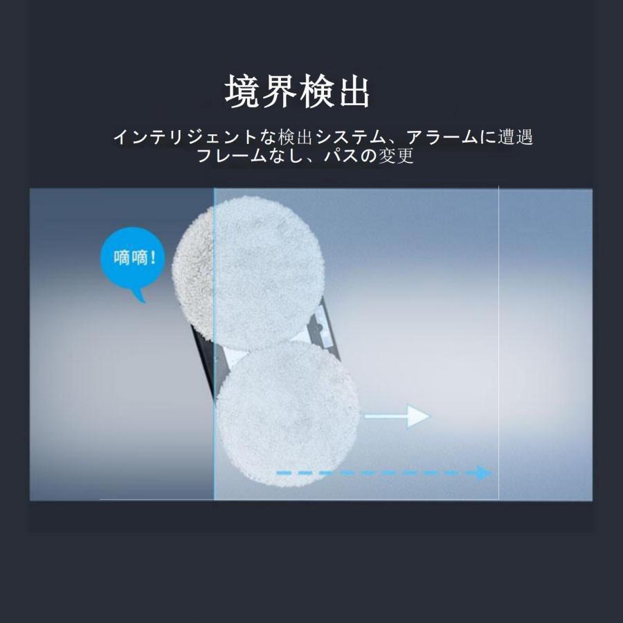 窓拭きロボット強力吸引 インテリジェント対応 回転式 水拭き 窓拭きロボット強力吸引 インテリジェント対応 回転式 水拭き