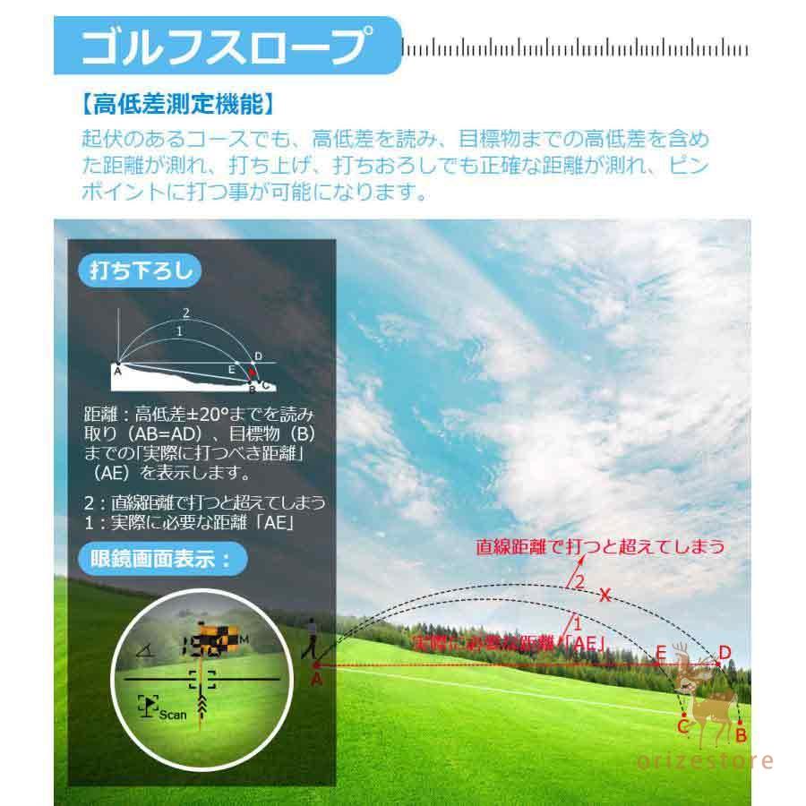 距離計 ゴルフ 距離計測器 レーザー距離計 ゴルフスコープ 携帯 距離計 ゴルフ 距離計測器 レーザー距離計 ゴルフスコープ 携帯