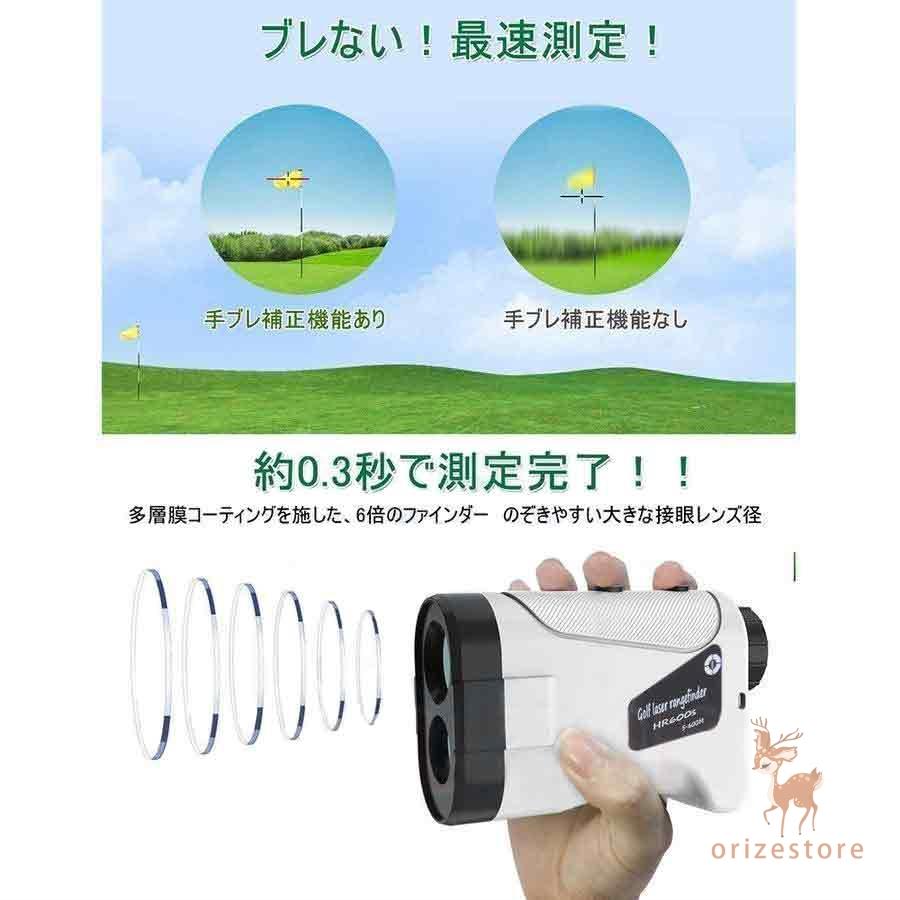 距離計 ゴルフ 距離計測器 レーザー距離計 ゴルフスコープ 携帯 距離計 ゴルフ 距離計測器 レーザー距離計 ゴルフスコープ 携帯