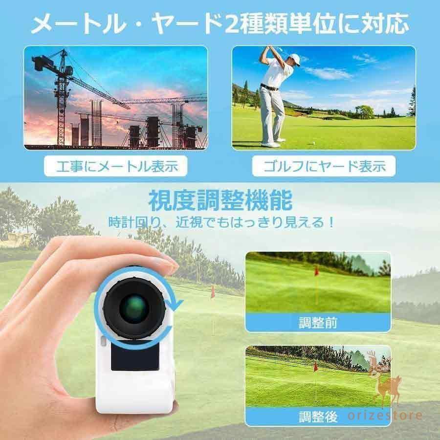 距離計 ゴルフ 距離計測器 レーザー距離計 ゴルフスコープ 携帯 距離計 ゴルフ 距離計測器 レーザー距離計 ゴルフスコープ 携帯